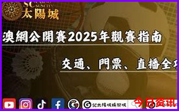 成都夏天最凉快的地方